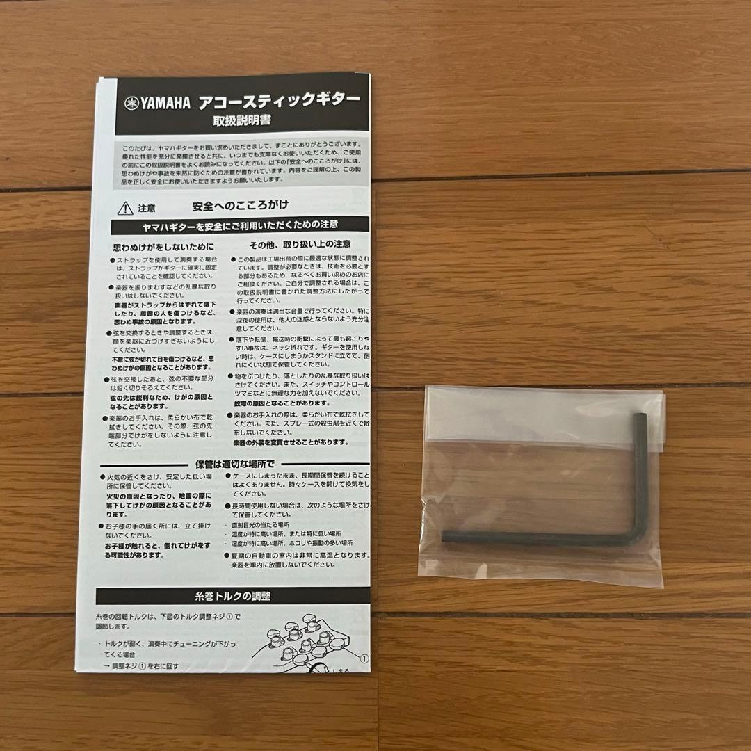 【美品】ヤマハ　ミニギター FG-JUNIOR JR2S　専用ギグバッグ付き