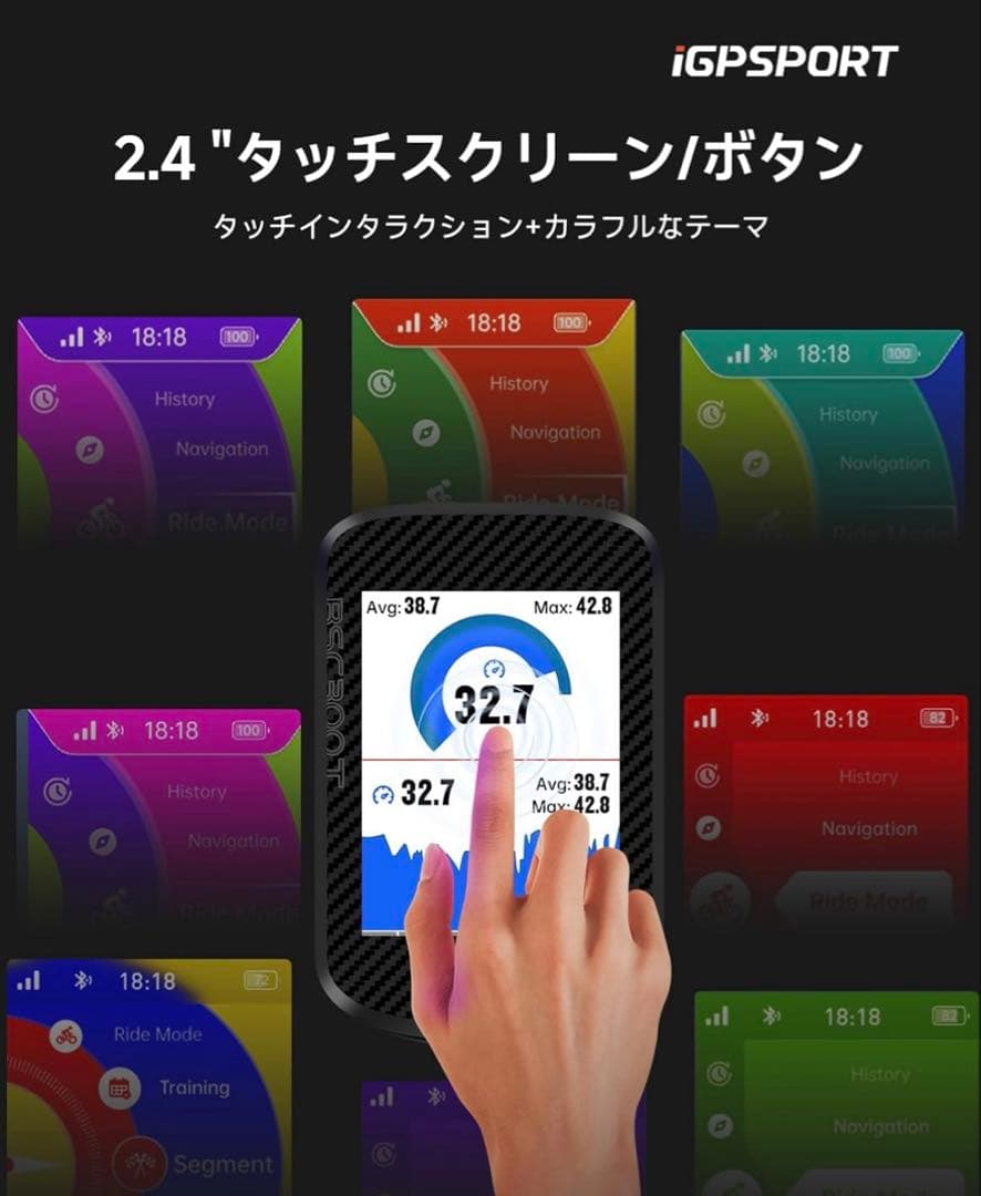 メ　iGPSPORT タッチスクリーン搭載 自転車 ナビ GPS搭載 地図表示