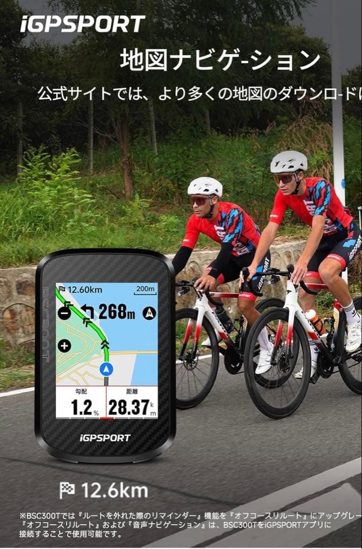 メ　iGPSPORT タッチスクリーン搭載 自転車 ナビ GPS搭載 地図表示