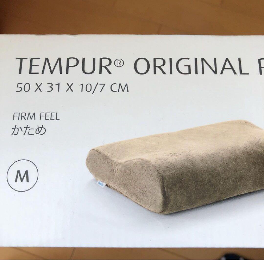 Pagi　テンピュール オリジナルピロー　日本正規品　枕　かためMサイズ