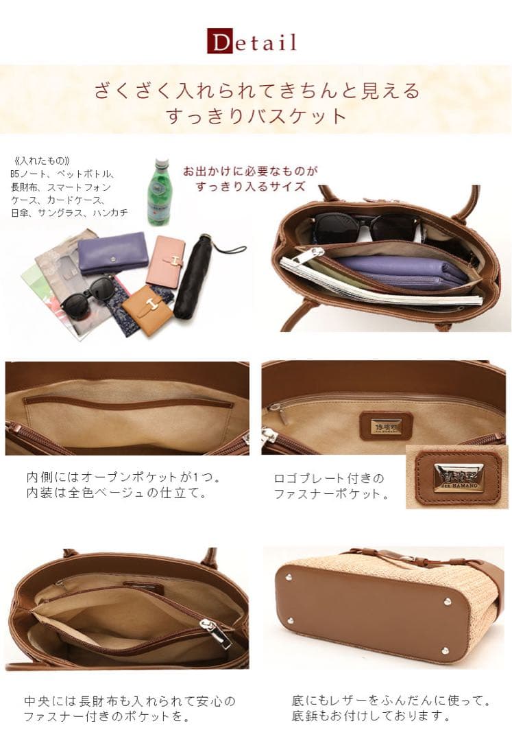 【極美品✨️】傅濱野 デンハマノ nature baskettie トートバッグ