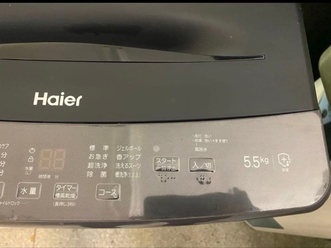 近隣地域限定送料無料❗️黒系　美品　冷蔵庫洗濯機セット