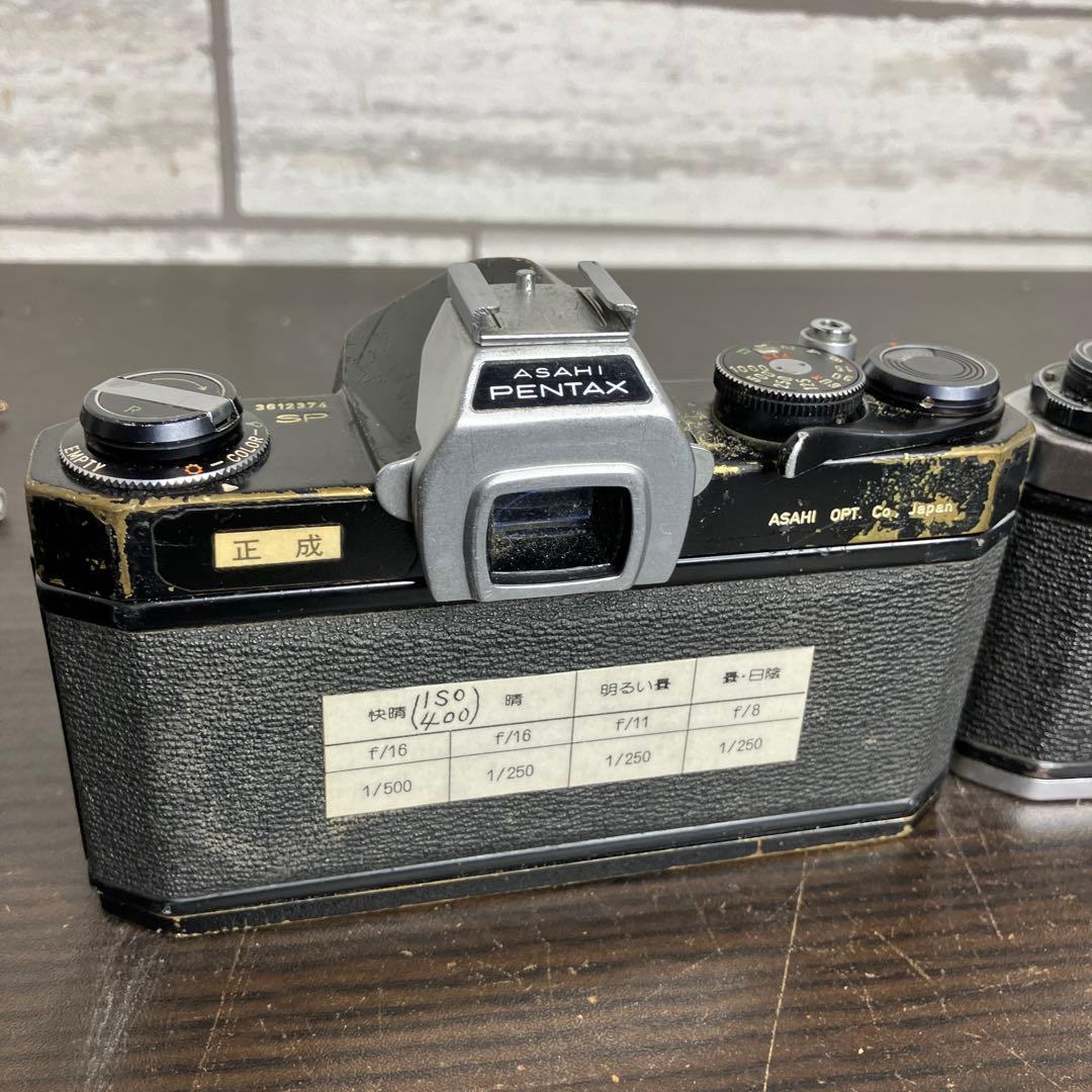 【ジャンク】PENTAX SP／SV 一眼レフカメラ 2台まとめ