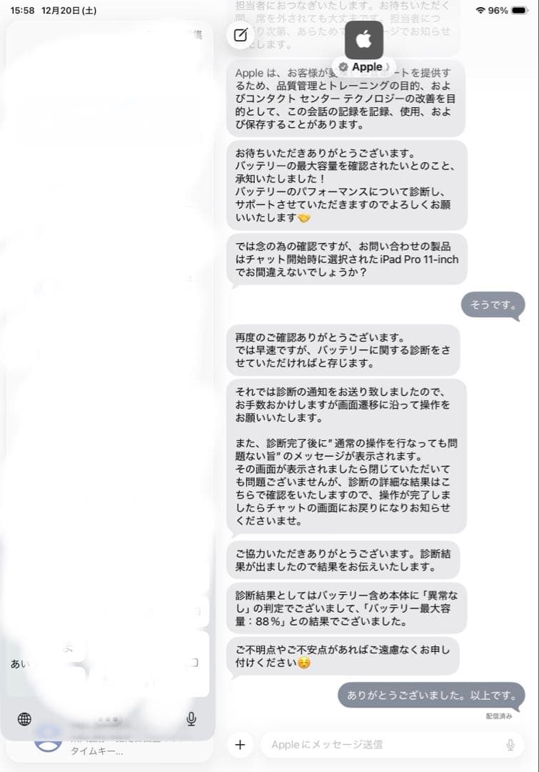 iPad Pro 11インチ 第1世代 64GB Wi-Fi+Cellular