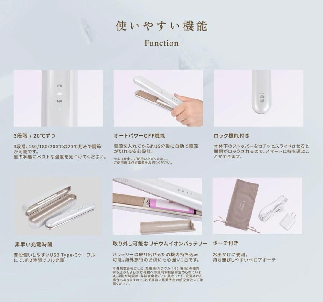 KINUJO ストレートヘアアイロン シルバー