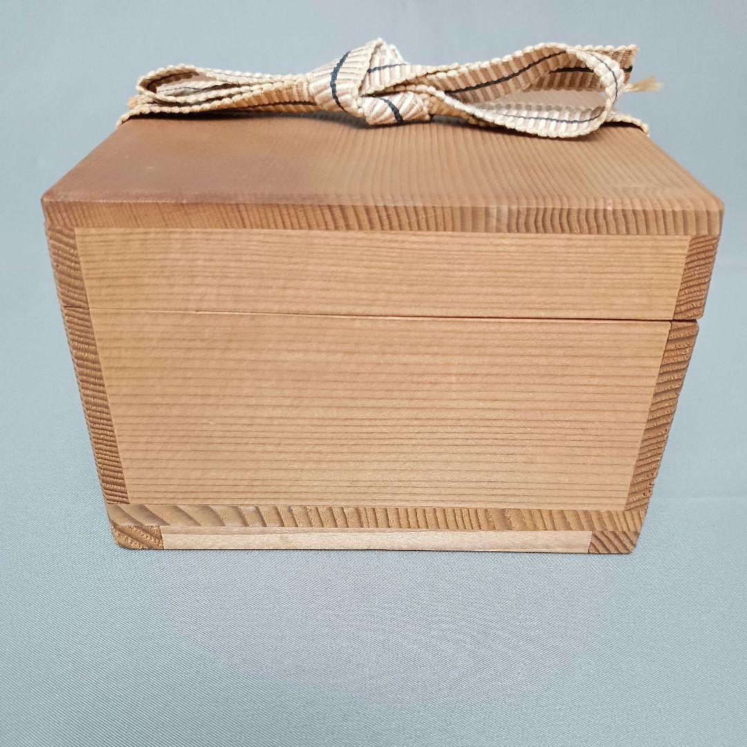 新品!! 十五代 中里茂右衛門 雲龍彫 白磁 香合 平戸焼 共箱