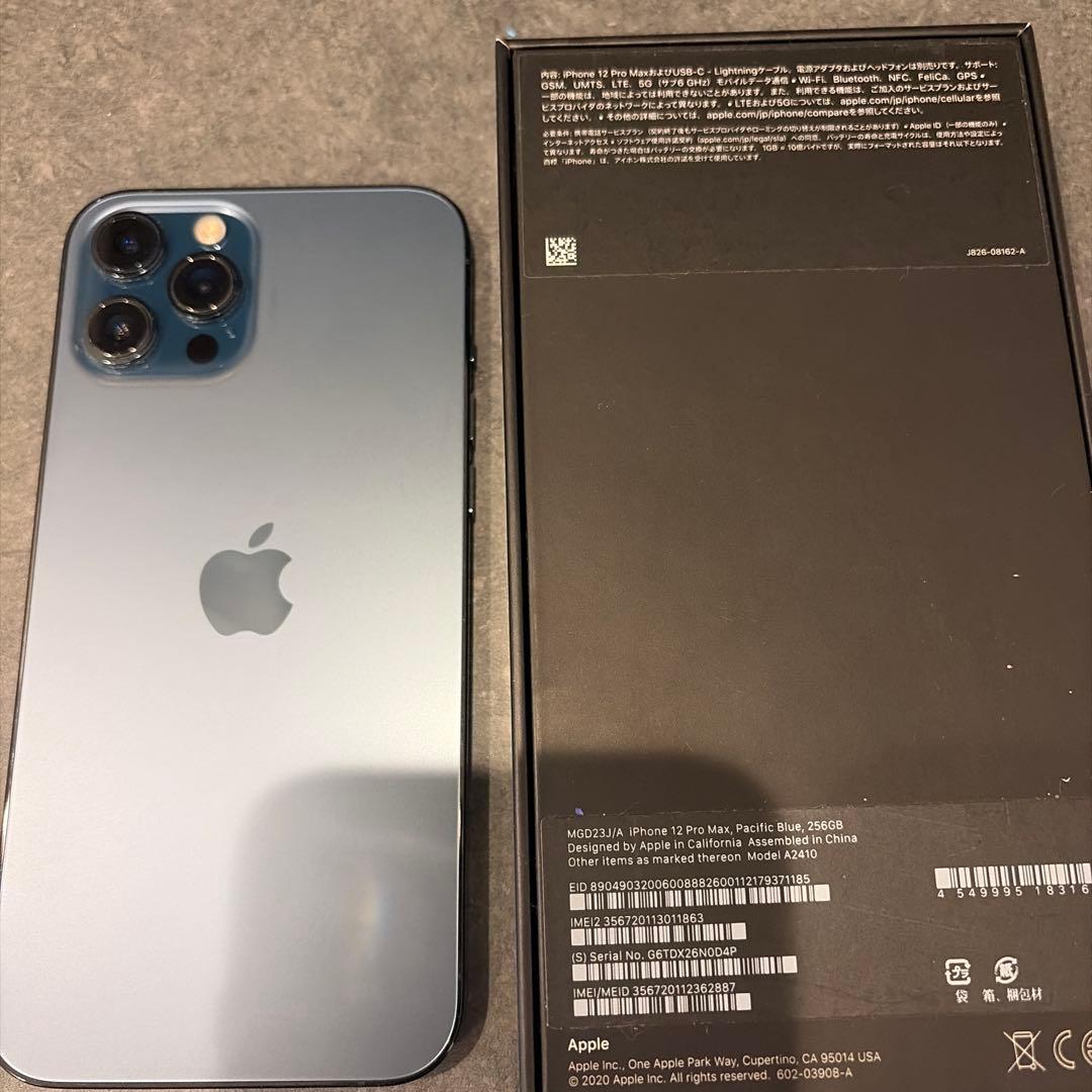 携帯電話本体 iPhone12 Pro Max 256GB