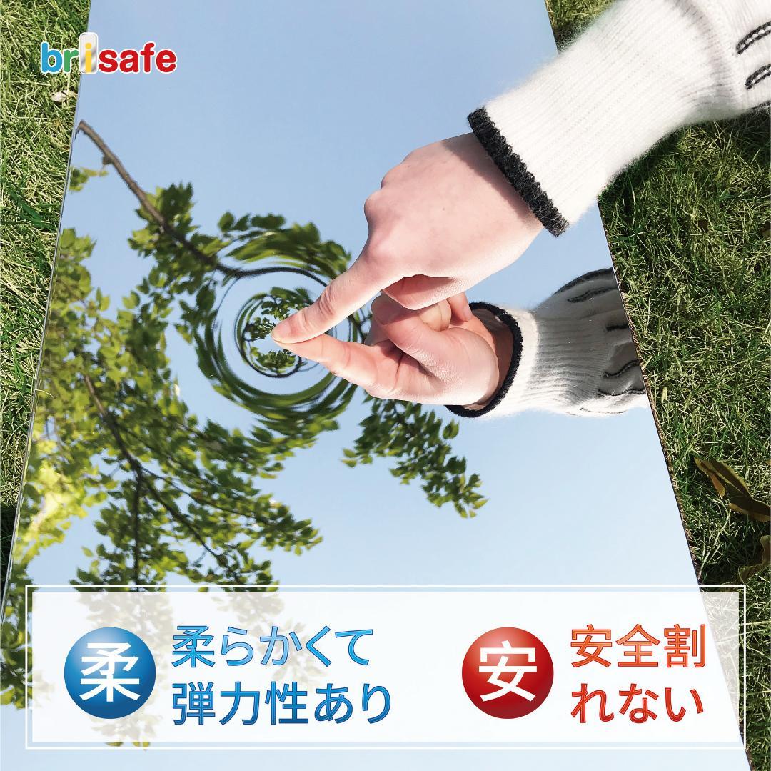 brisafe 割れない鏡 姿見鏡 壁掛け 180X100CM 67#