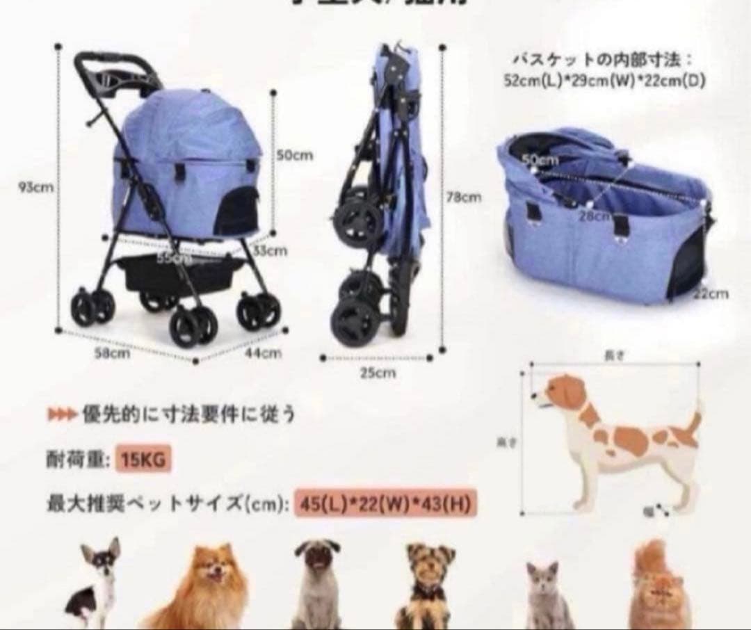 ✨ペットカート 分離式 折り畳み式 犬カート 猫 軽量 ペット用カート ブルー✨