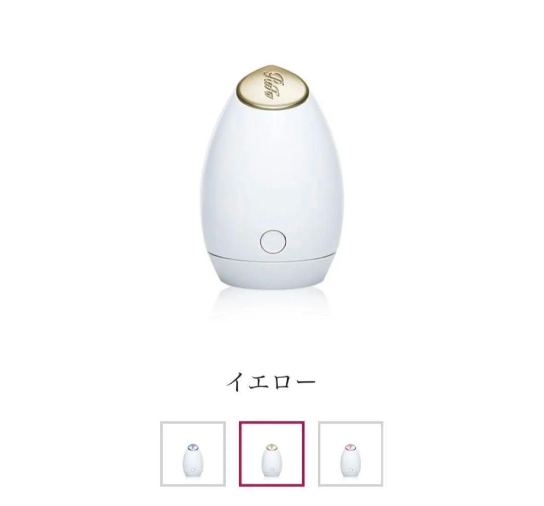 リファ refa 美顔器 リファビューティックスポット イエロー ツヤ肌 美容