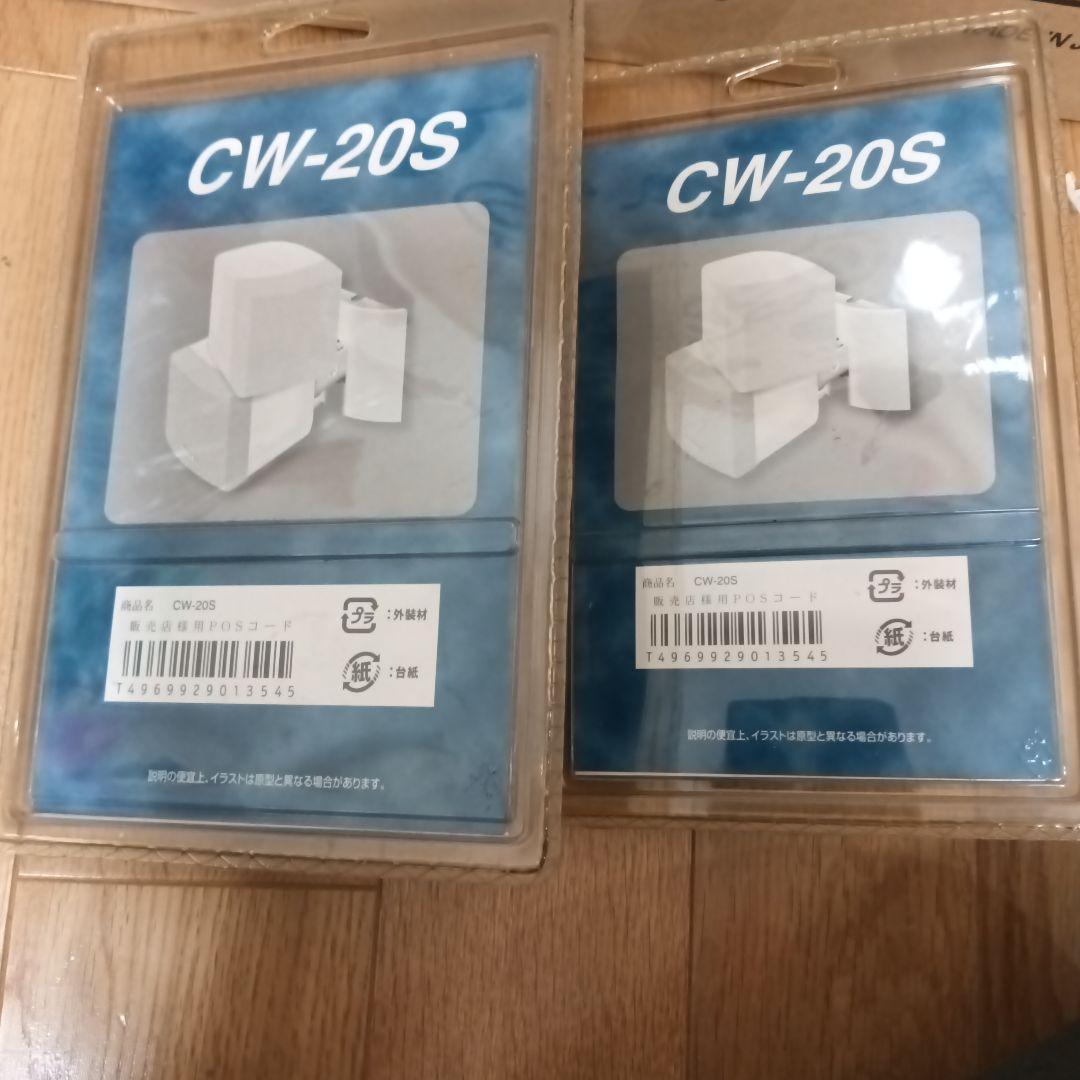 BOSE CW-20S 天井・壁掛けブラケット