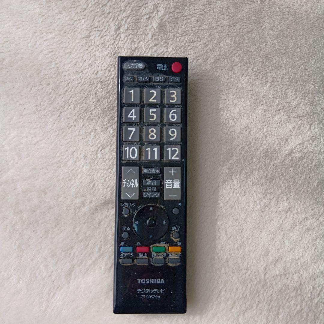 東芝液晶カラーテレビ32型レグザ