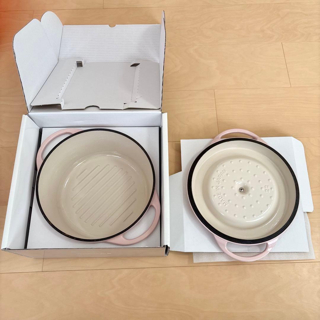 バーミキュラ オーブンポット22cmラウンド パールピンク 両手鍋