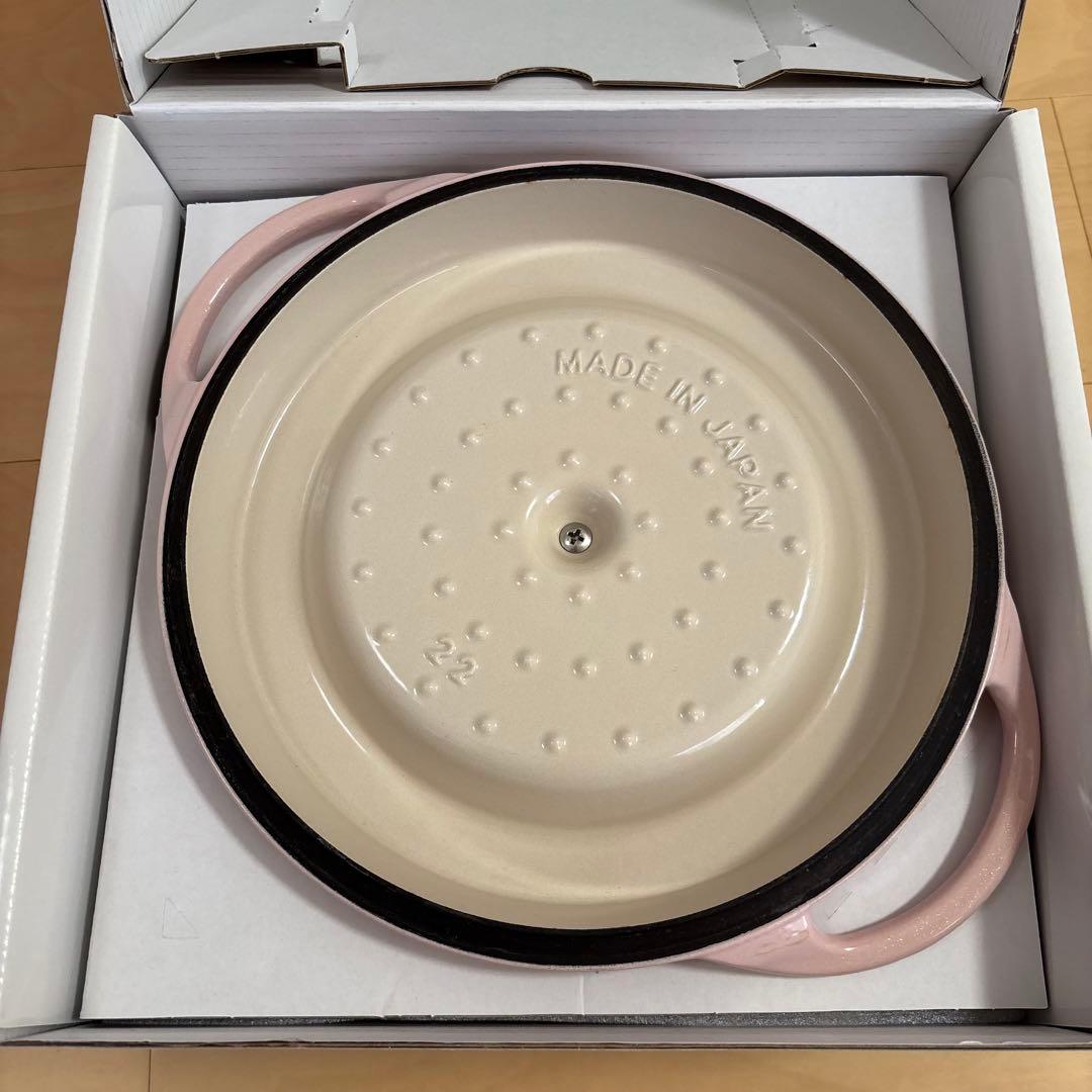 バーミキュラ オーブンポット22cmラウンド パールピンク 両手鍋