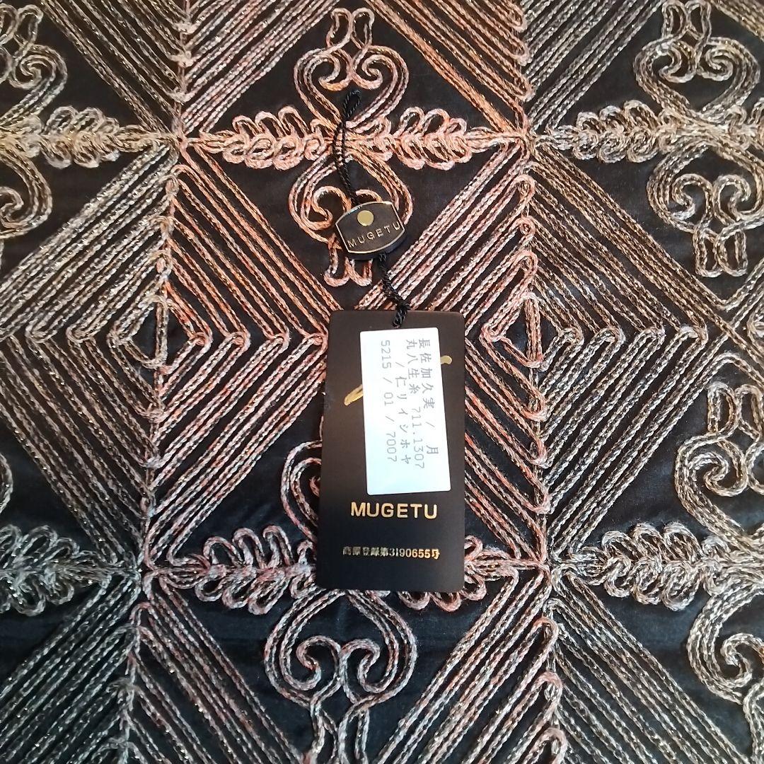 無月袋帯　全通柄　西陣絣シルク100%　無月タグ付き　美品