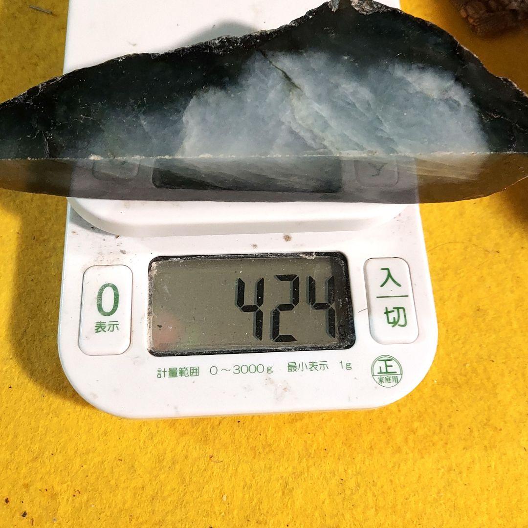 渋かっこいい模様に迫力の大きさの JADEITE 本翡翠 原石 2面磨き453