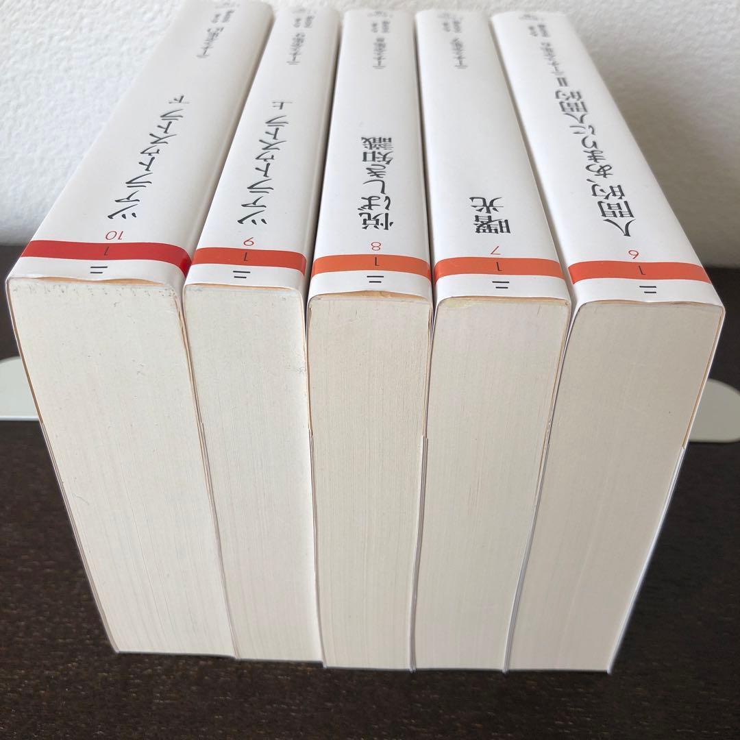 ニーチェ全集　全19冊