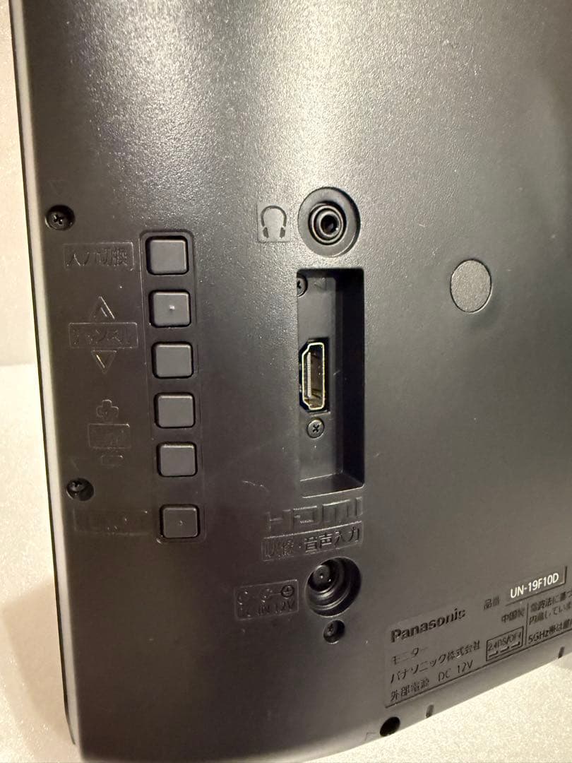 Panasonic UN-19F10-K 19インチ ポータブルテレビ
