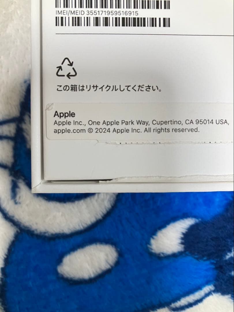 iPhone16pro本体