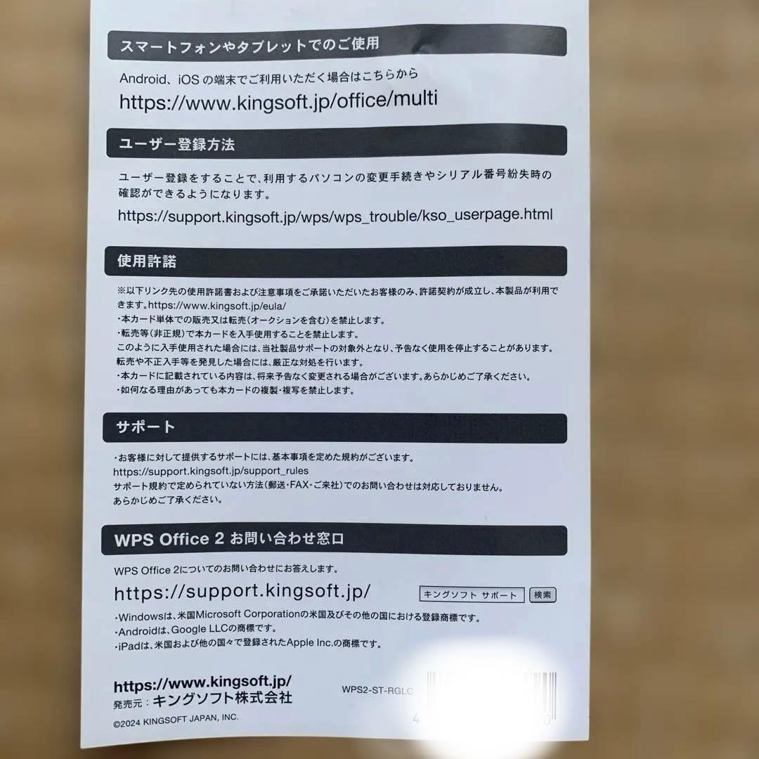 Windowsノート本体 Panasonic CF-FV1 16GB256GB Corei5-1145G7