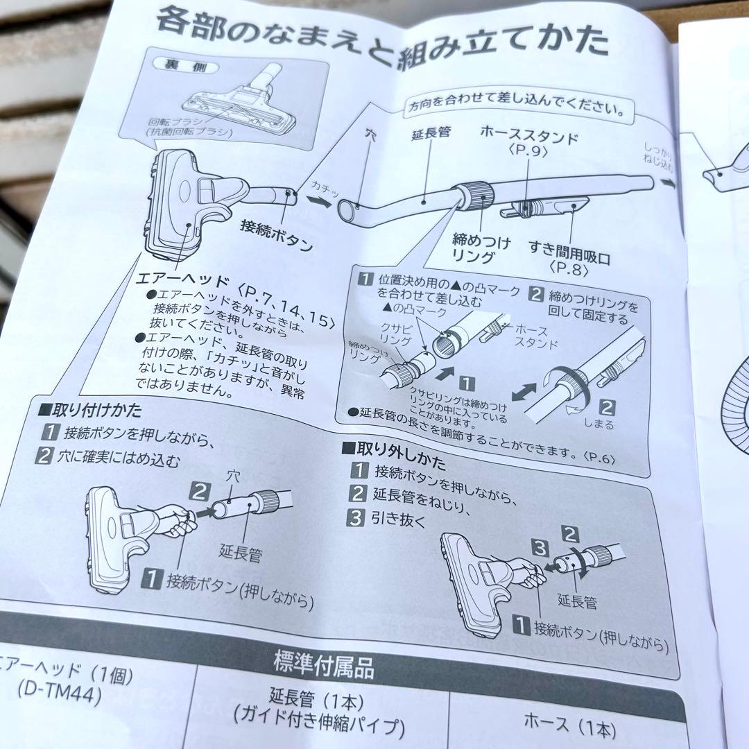 日立 掃除機 CV-V500 本体 ピンク【新品未使用】