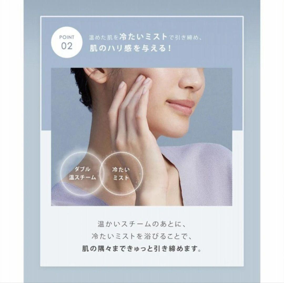 サロニアピュアブライトスチーマー (ホワイト)