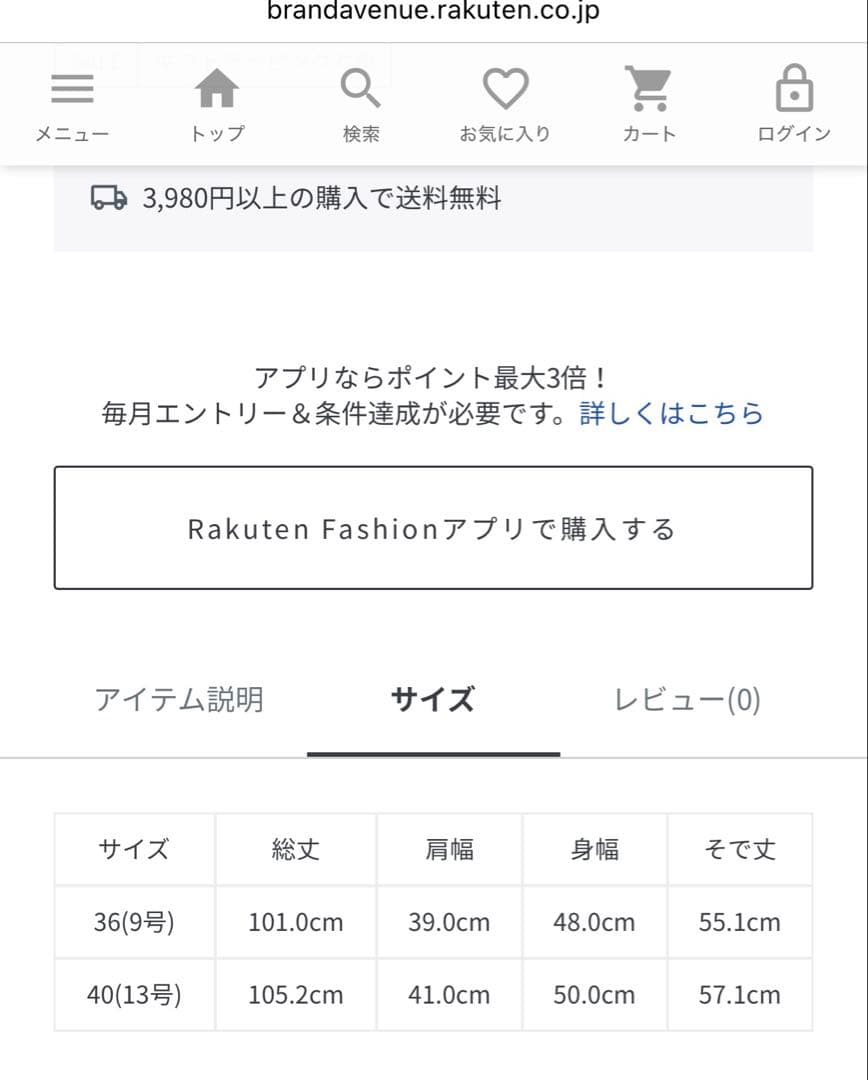 【美品】トゥモローランド　セレモニーワンピース　プリーツ　36サイズ　黒