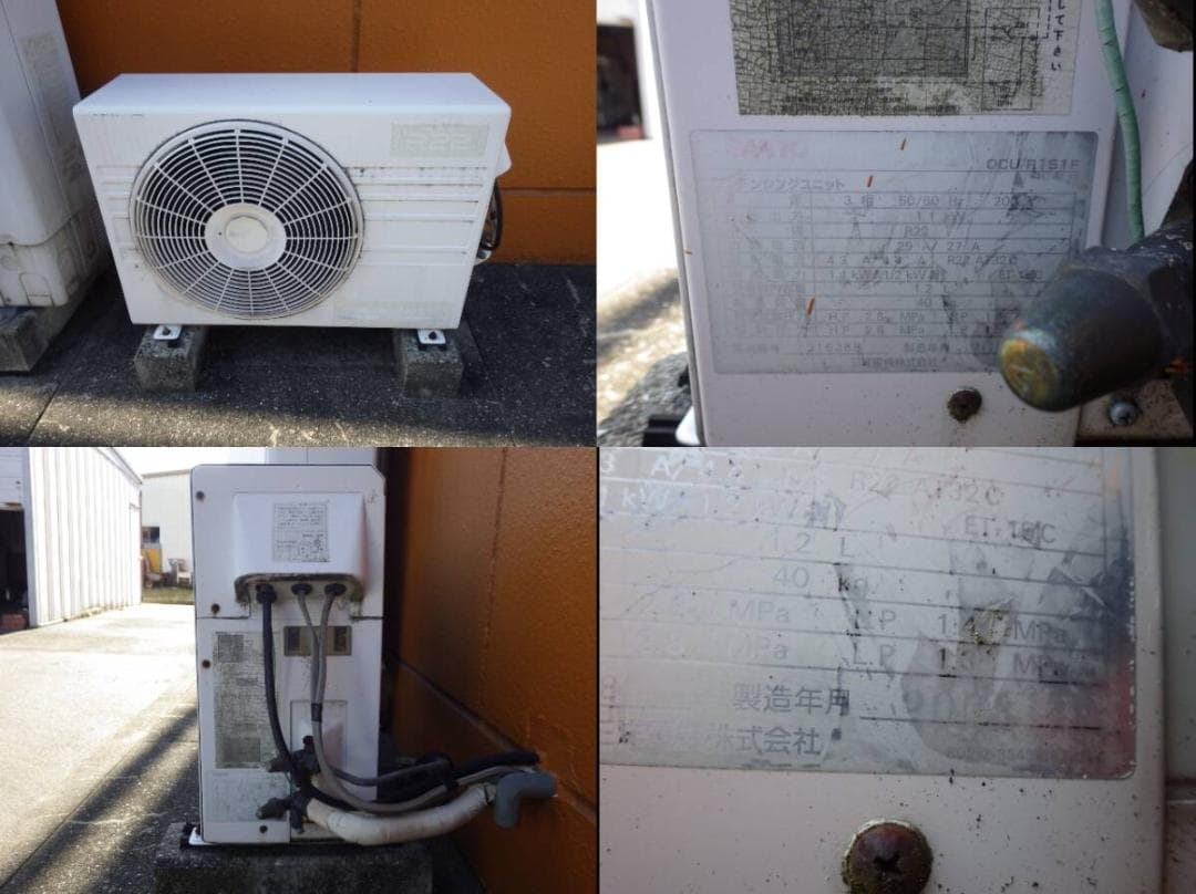 34アリガ Ariga グレイス Ⅱ型 冷蔵ショーケース 大理石 三相 200V