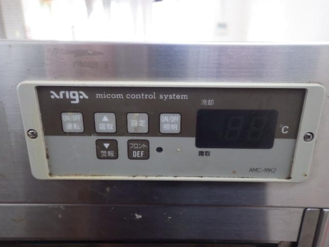 34アリガ Ariga グレイス Ⅱ型 冷蔵ショーケース 大理石 三相 200V