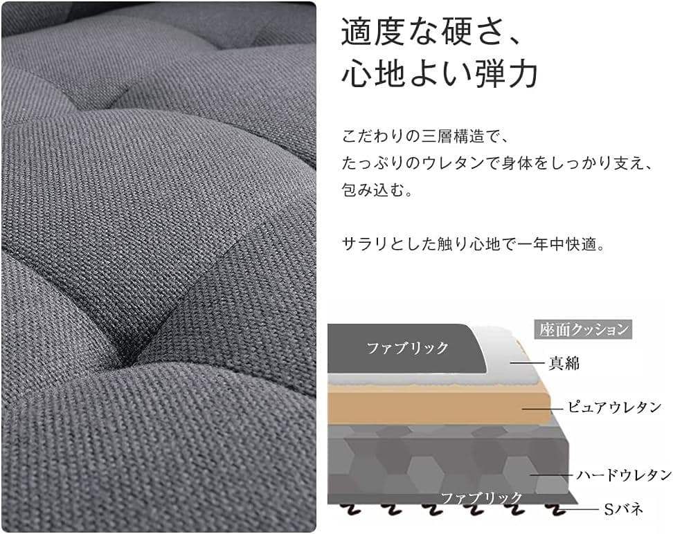 ソファー 二人がけソファー 2人掛け 幅105cm高さ12cmリビングソファ