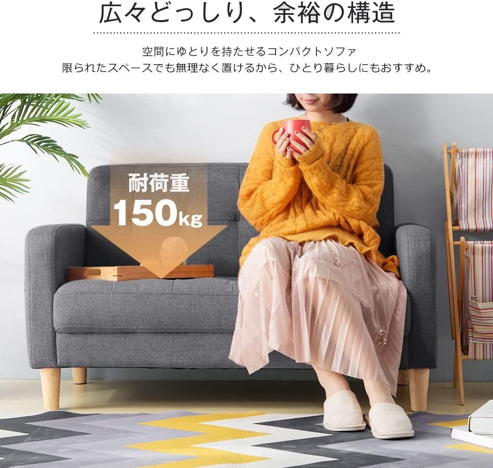 ソファー 二人がけソファー 2人掛け 幅105cm高さ12cmリビングソファ