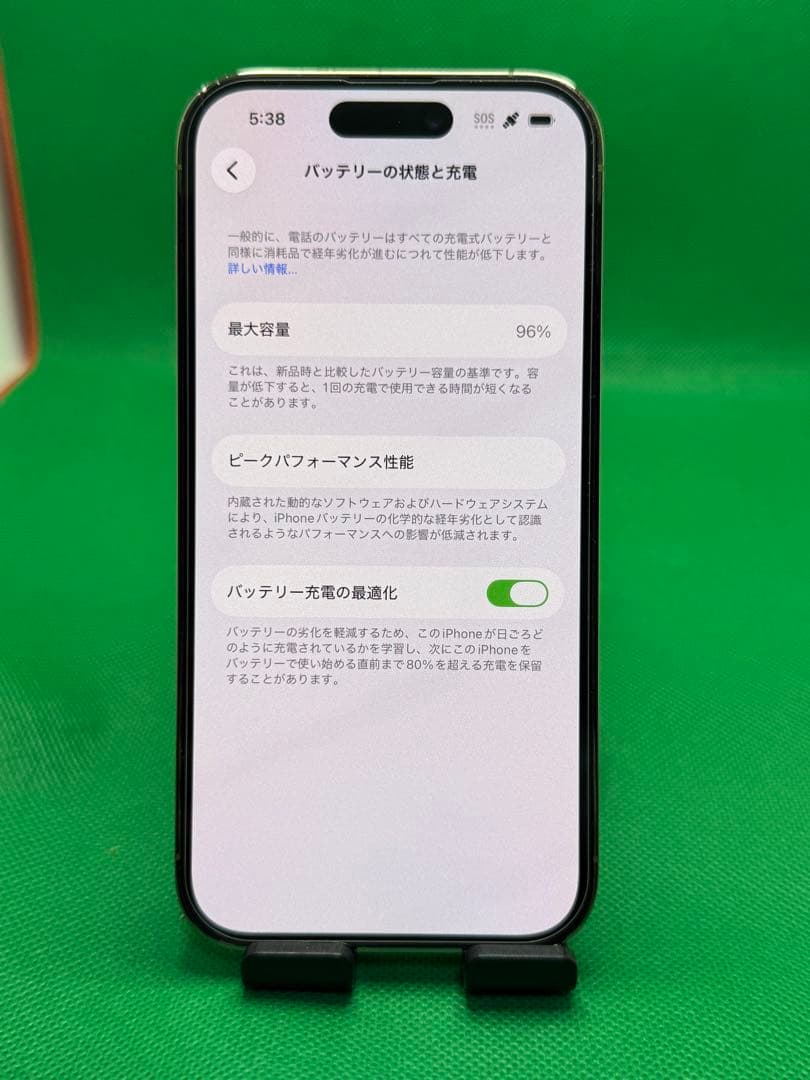 2071 IPHONE 14 PRO 256GB SIM フリー