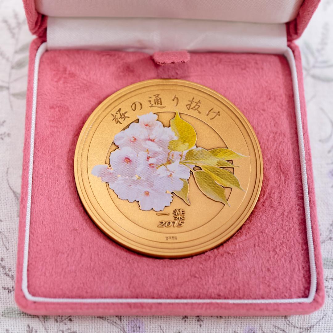 桜の通り抜け記念銅メダル　９点セット