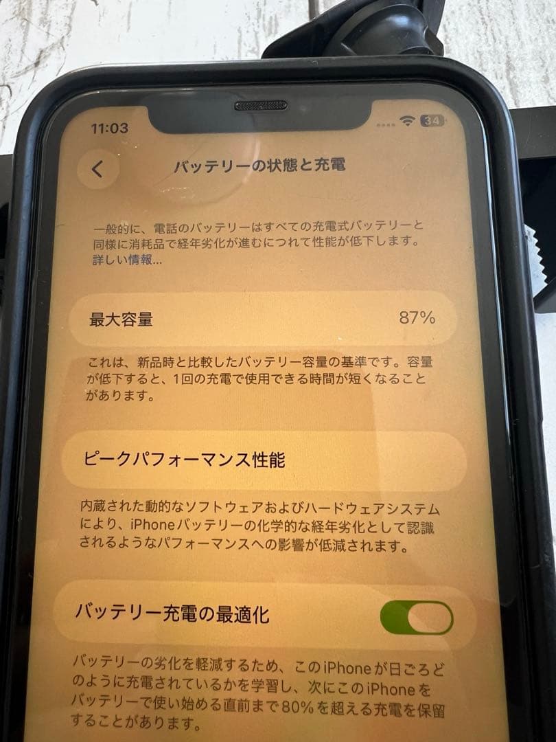 iphone11 128GB 香港版　デュアルSIM