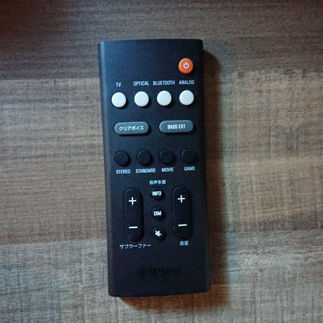 中古 ヤマハ（YAMAHA） SR-C20AW サウンドバー ホワイト