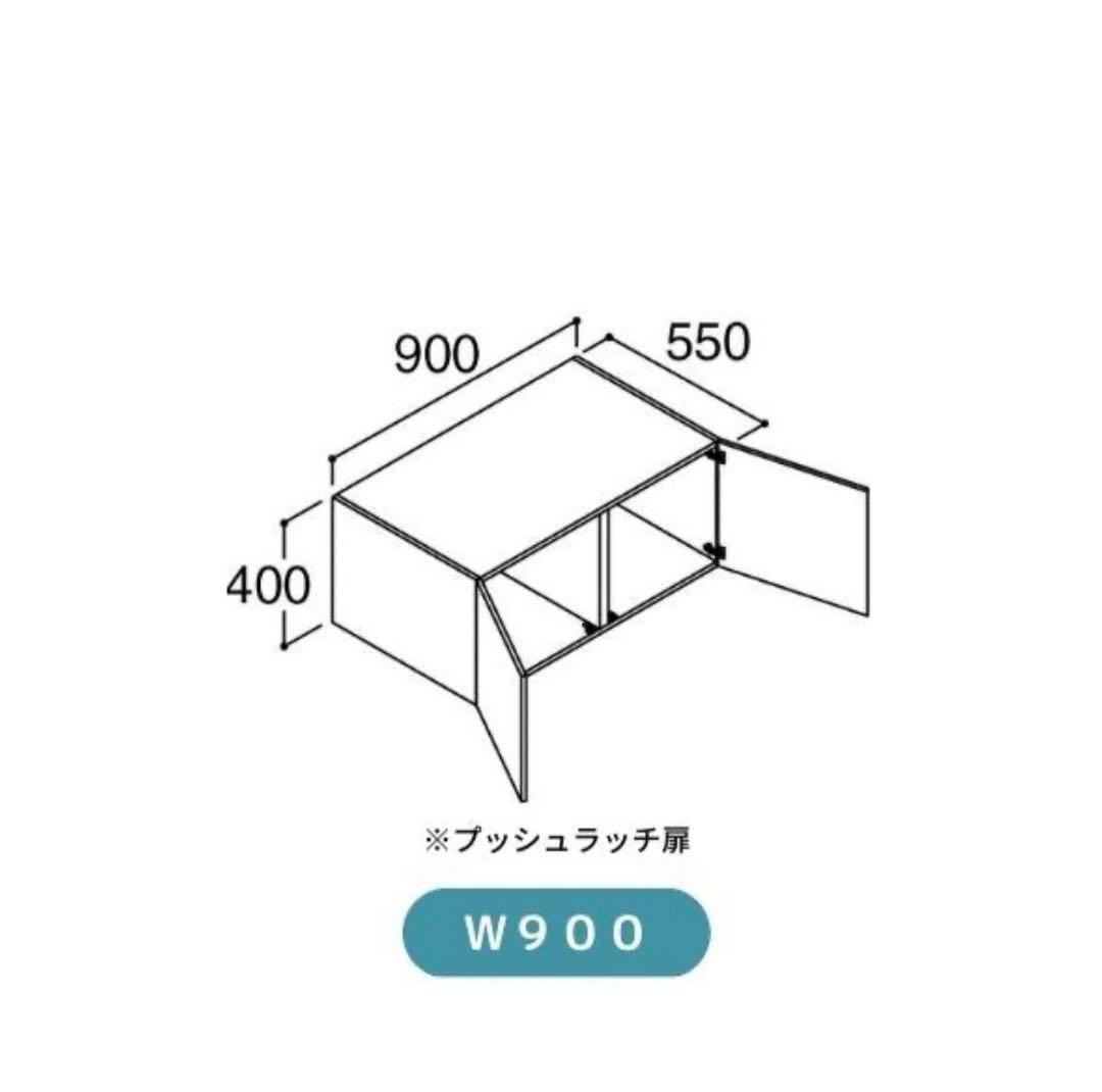 LIXIL クレヴィ吊り戸棚　RAU-906C/YS2 定価57100円