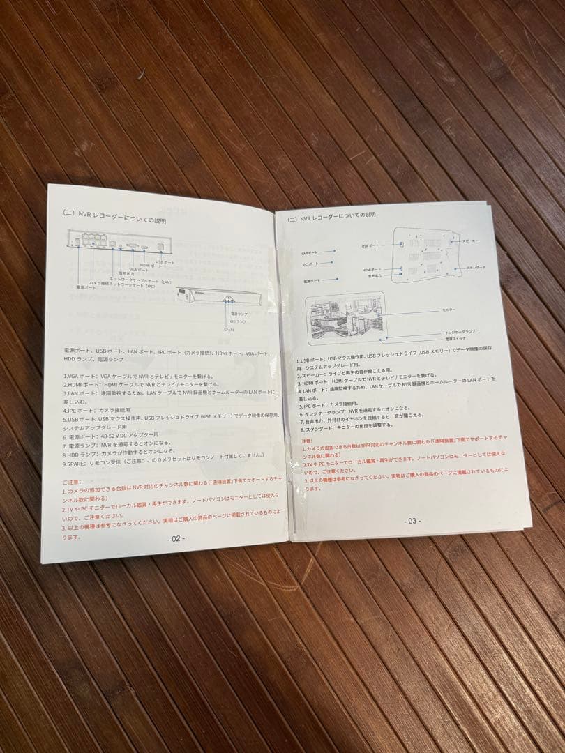 JENNOV 防犯カメラ 4台セット 500万画素 3TB HDD