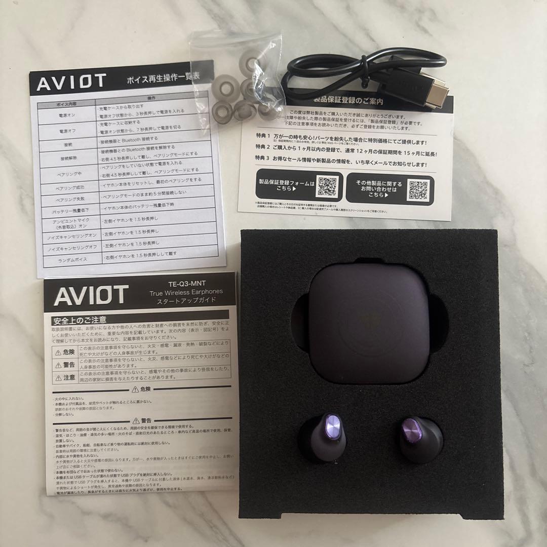 不破湊 コラボイヤホン AVIOT にじさんじ