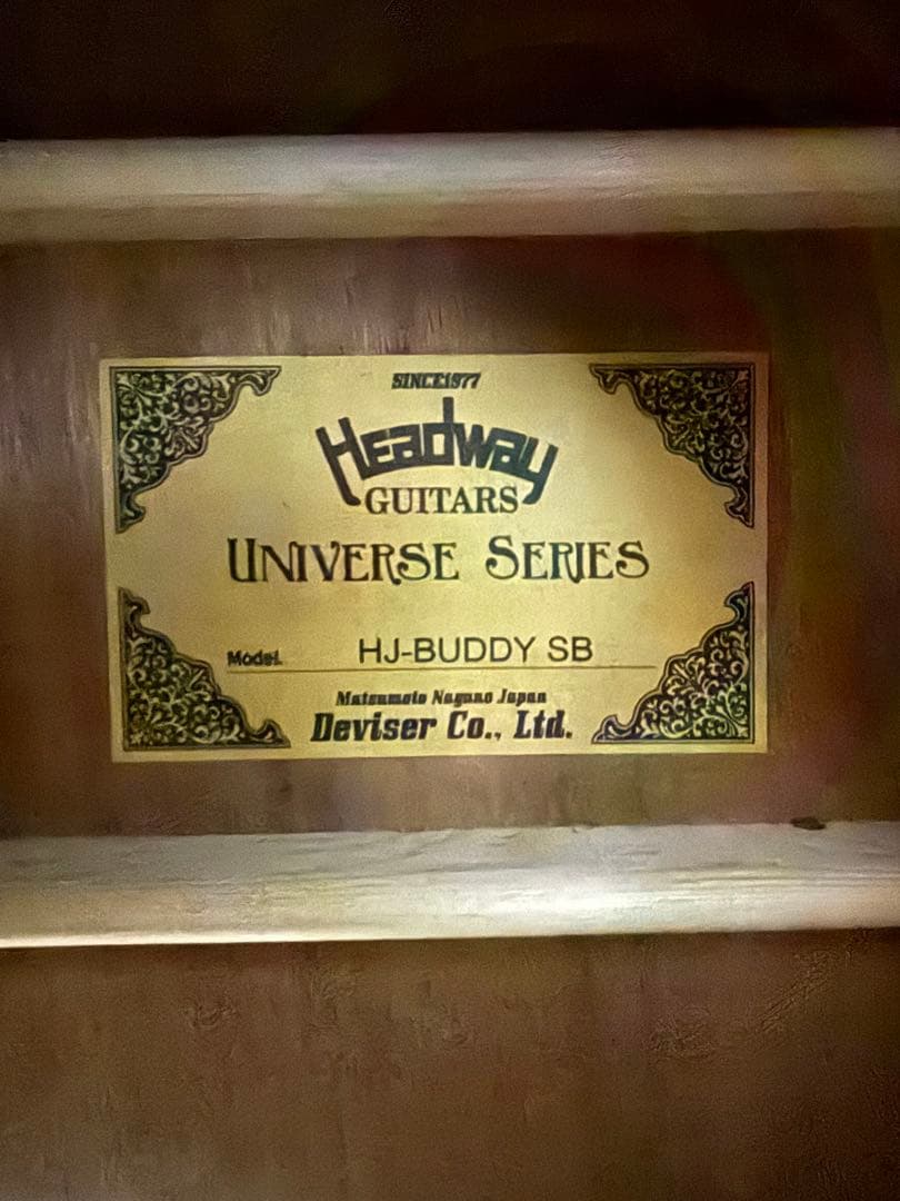【S3様用】生産終了モデル Headway HJ-BUDDY SB ヘッドウェイ
