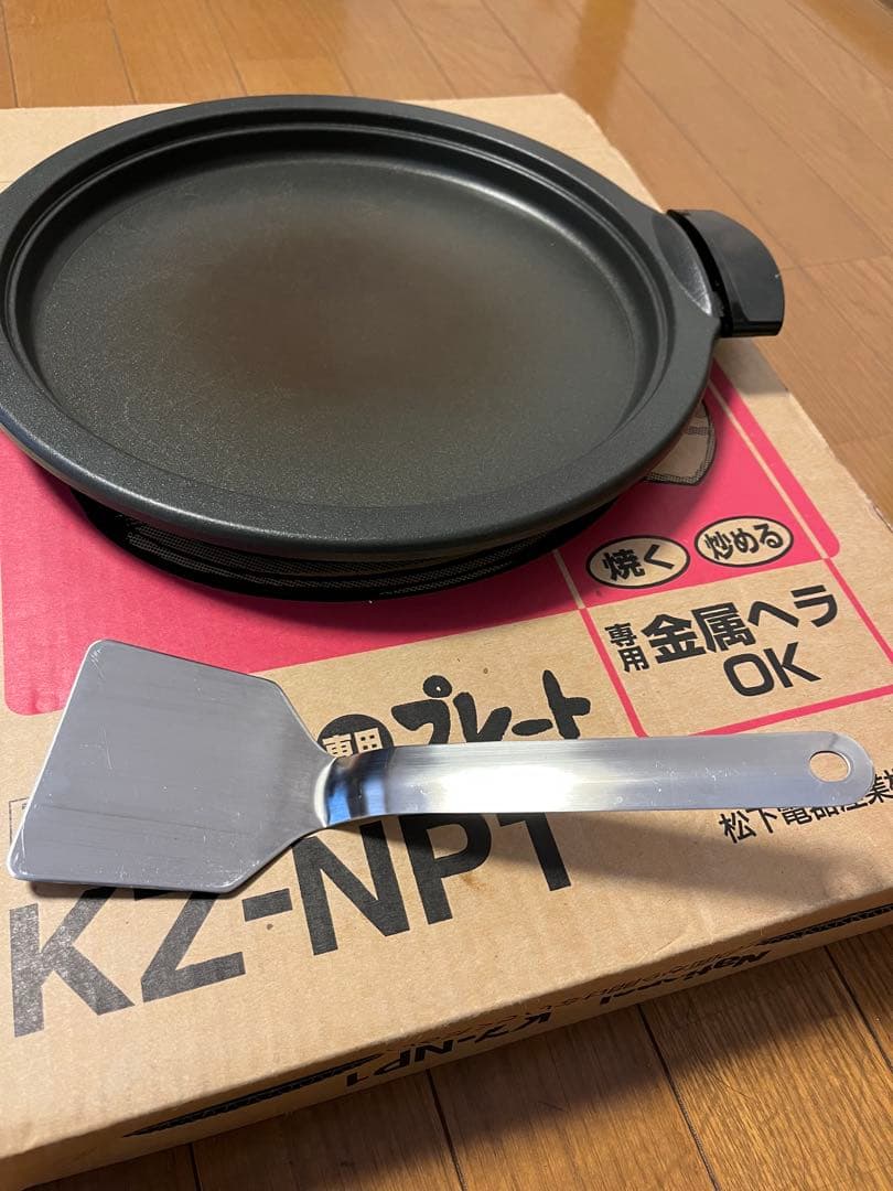 IH丸みぞタイプ専用プレート （ホットプレート）