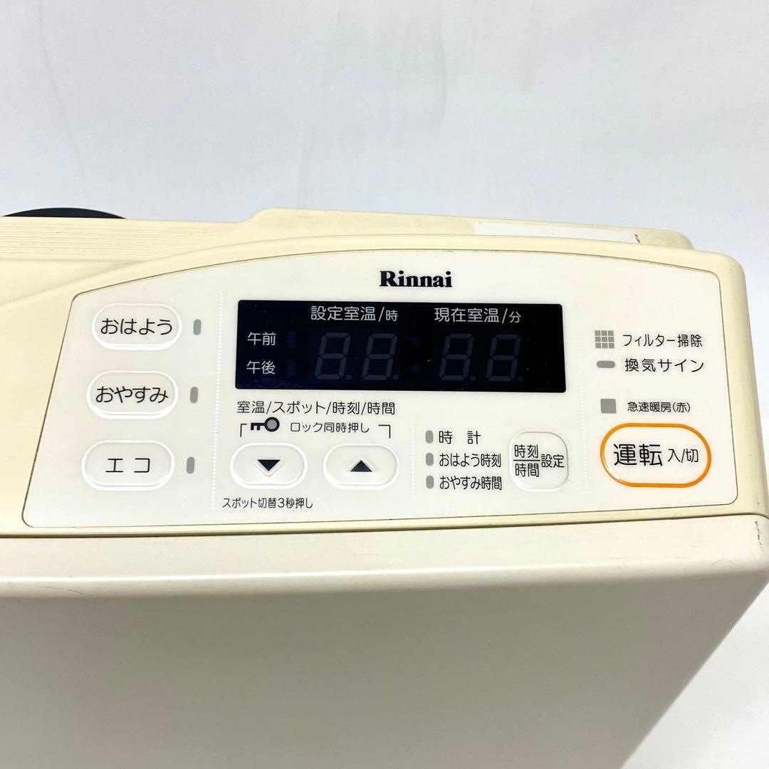 E260 Rinnai リンナイ ガスファンヒーター RC U2402 都市ガス