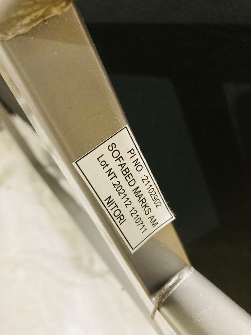 ニトリ NITORI ソファーベッド マークスAM GYグレー