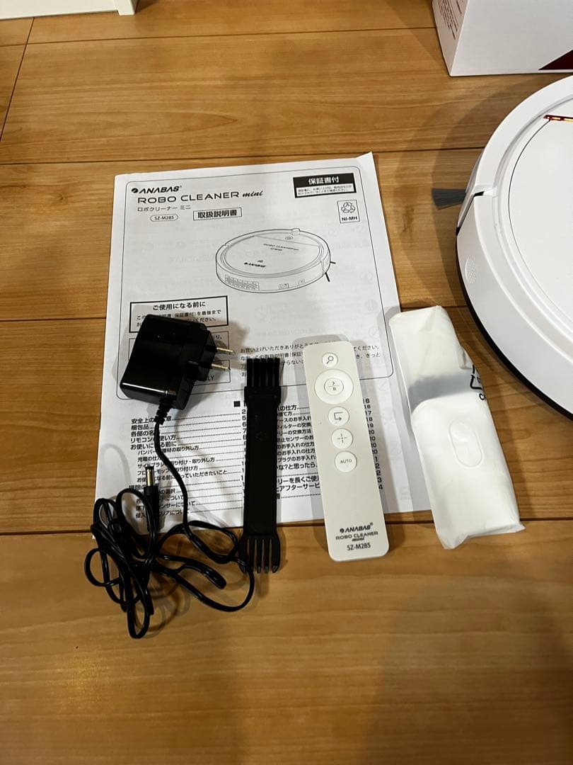 ANABAS ロボット掃除機 SZ-M285