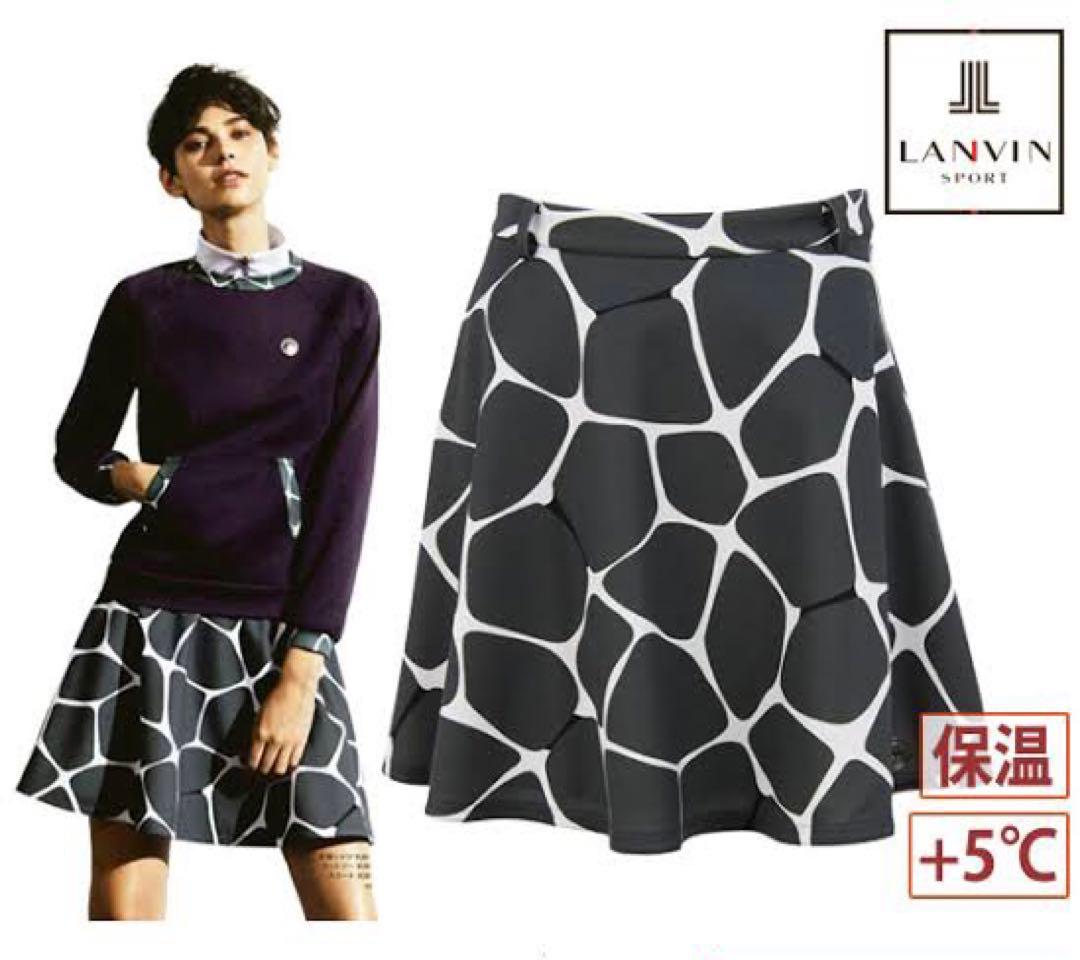 値下げ！新品　ランバンスポール　スカート +5℃ 保温ストレッチ　ジラフ柄カーキ