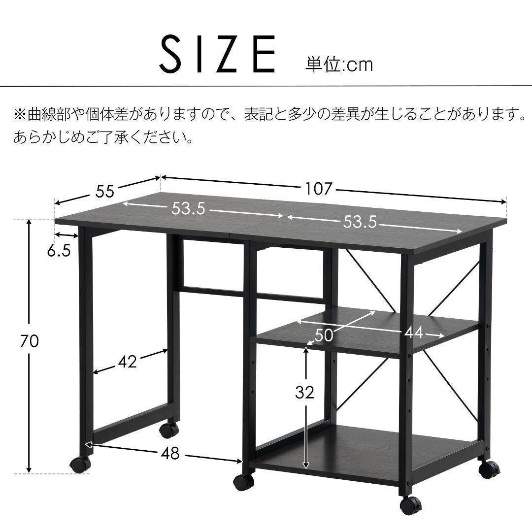 パソコンデスク折りたたみデスク簡易デスクオフィスデスク学習デスク3段収納ラック