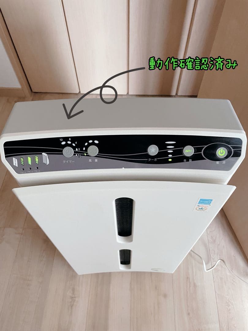 Amway アトモスフィア空気清浄機