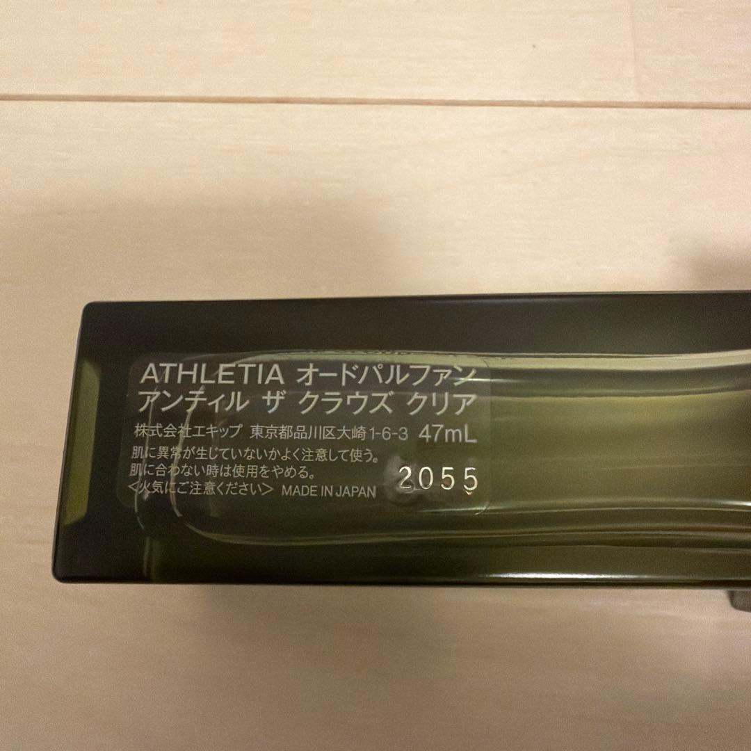 athletia オードパルファン アンティル　ザ　クラウズ　クリア