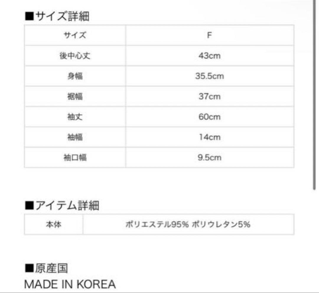 専用★melt the lady fleur open tops