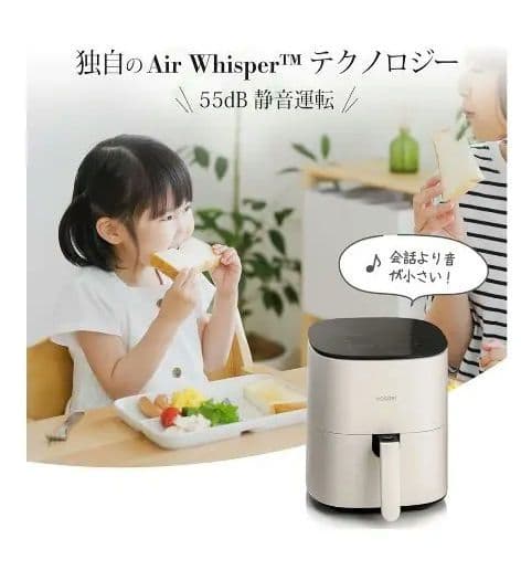 COSORI ノンフライヤー 4.7L アイボリー CAF-L501-WJP