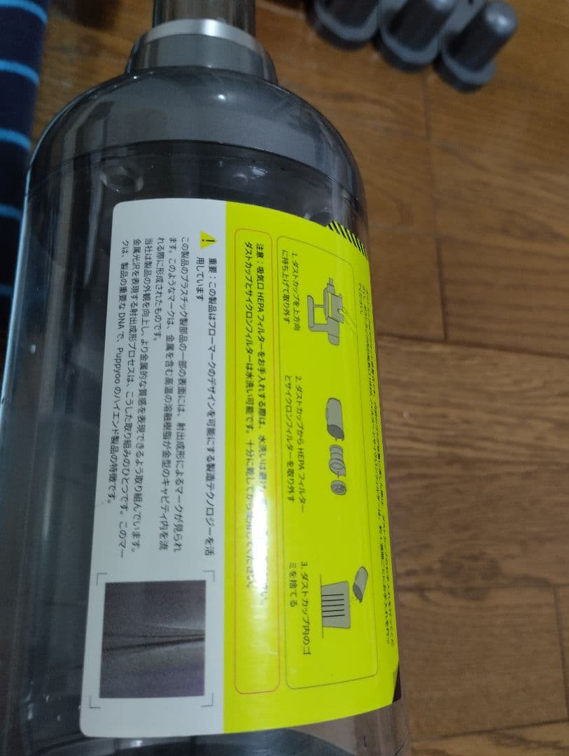 Puppyoo コードレス掃除機T12  Rinse 掃除機 美品